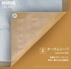 レジャーシート