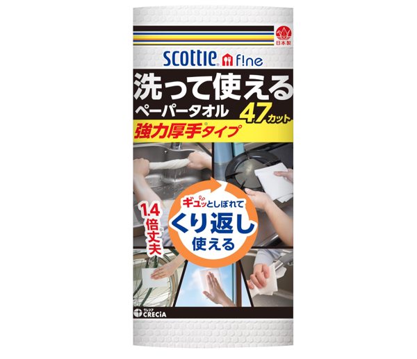 破れないペーパー（ふき取り用）
