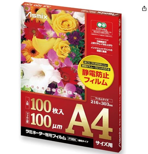 ラミネーター